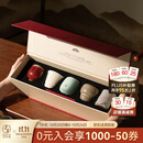 万仟堂（Edenus）茶杯个人专用高档主人杯单杯汝窑茶杯礼物礼盒套组五大名窑