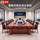 誉辉无纸化会议桌升降超薄触摸屏智能一体化会议系统 无纸化会议桌｜四米/12套高效设备