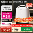 鱼跃制氧机医用级5L升吸氧气机家用老人孕妇超轻音直流变频省电S-5AW