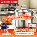 康巴赫德系蒸锅316L加厚不锈钢多功能汤蒸锅双层蒸炖煮大容量24cm