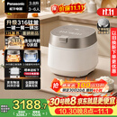 松下（Panasonic）【国家补贴】饭光光Ultra钛电饭煲0涂层钛内胆家用IH无涂层微压电饭锅4-5人316L不锈钢HXET152