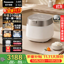 松下（Panasonic）【国家补贴】饭光光Ultra钛电饭煲0涂层钛内胆家用IH无涂层微压电饭锅4-5人316L不锈钢HXET152