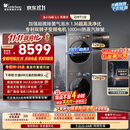 小天鹅（LittleSwan）小乌梅5.0高奢版 洗烘套装 12KG滚筒洗衣机全自动+双转子变频热泵式烘干机TG12EK60+12K60国家补贴