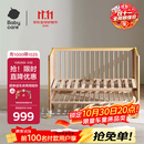 babycare婴儿床0-3岁宝宝实木床儿童床高度可调可移动多功能拼接床蒙柯PRO