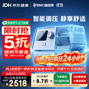 瑞迈特G3B20A双水平呼吸机打呼噜打鼾家用医用睡眠暂停综合征