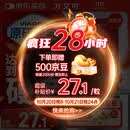 【原研药】万艾可 Viagra 枸橼酸西地那非片 50mg*10片/盒 男科用药