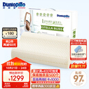 邓禄普（Dunlopillo）斯琳拉邂逅波浪枕荷兰进口特拉雷Talalay天然乳胶枕物理发泡工艺 