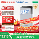 欧姆龙（OMRON）制氧机家用吸氧机老人医用级 5L升超静音可雾化氧气机 Y-5503W