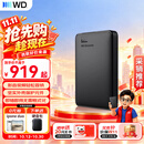西部数据（WD）移动硬盘 USB3.0 Elements新元素系列2.5英寸机械硬盘 大容量 手机电脑外置外接 2TB 经典元素 官方标配