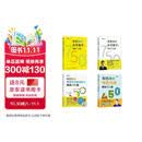 【京东专享礼盒】高等数学精选750题（上册+下册） 线性代数精选450题 概率论与数理统计精选350题（套装4册）宋浩考研数学第一轮复习  附赠宋浩老师签名卡+亚克力立牌+考前押题模拟试卷