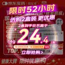 【原研进口】喜辽妥 多磺酸粘多糖乳膏 14g 2盒