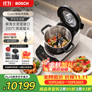 博世（BOSCH）【价保双十一】Cookit智能灵感锅AI食谱全自动炒菜机器人多功能30合一厨师机电煮锅MCC9555CWC
