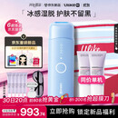 UlikeME【同价单机】蓝宝石冰点脱毛仪去小胡子刮毛刀私处剃毛器全身大学生送女友生日礼物京东专供礼盒