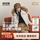 波司登（BOSIDENG）【谷爱凌同款】26冬新款90绒羽绒服女复古工装脱卸帽毛领保暖外套 旷野白8M88 M 165/88A 体重约110-120斤
