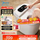 美的（Midea）泡脚桶杀菌足浴盆加热暖脚自动按摩保暖洗脚盆熏蒸喷淋生日礼物送男女友长辈实用ZL310