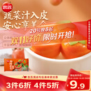 思念黑芝麻柿柿如意好运汤圆312g/10只黑芝麻馅早餐元宵送礼