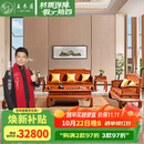 王木匠 红木家具 缅甸花梨（学名：大果紫檀）中式客厅实木沙发组合中小型别墅古典家具 沙发1+2+3/ 6件套 组合