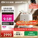 鱼跃制氧机医用吸氧机家用制氧机老人医用级氧气机5L升大流量9F-5BW