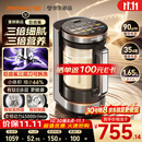 九阳（Joyoung）【重磅新品】巨齿鲨小体积破壁机有钛0涂层多功能1.65L小圆满变频轻音豆浆机B51
