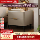 顾家家居（KUKA）意式卧室双抽储物床头柜7996 【皓月白+白色岩板】旗舰款床头柜