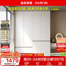 全友家居 现代简约大衣柜卧室家用收纳柜一体靠墙储物柜子成品挂衣橱