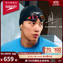 速比涛（Speedo）鲨鱼皮系列纯视竞速高清防雾镀膜泳镜游泳健身训练 赛博红