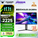 ANTGAMER蚂蚁电竞26.5英寸2K280Hz第四代镜面WOLED显示器TrueBlack500 广色域 0.03ms 硬件低蓝光ANT272ZQE