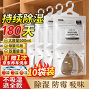 DAGO除湿袋升级款可挂式衣柜防潮防霉干燥剂回南天吸湿袋宿舍卧室10袋