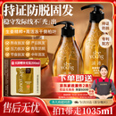 滋源防脱控油固发生姜洗发水套装1035ml侧柏叶洗头膏露无硅油热卖第1