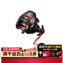 达亿瓦（DAIWA）电动鱼线轮电绞轮海钓远投23款LS500JP日本生产Leo BRITZ S500JP S500JP（支持中文）