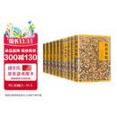 故宫珍本丛刊（全10册）梅花易数+水龙经+河洛理数+渊海子平+鲁班经+阴阳五要奇书3册+御定六壬直指2册马年抽红运 时来运转 借运观天