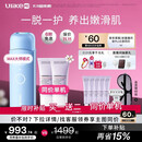 UlikeME【买贵退差】蓝宝石冰点脱毛仪政府补贴私处刮毛刀剃毛器全身送女男友生日礼物