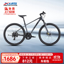 喜德盛黑客700（京仓发货） 26款灰/黑17