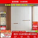 全友家居简约奶油风加高五门衣柜卧室家用衣橱衣服收纳储物柜一体靠墙