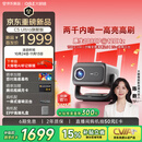 大眼橙C5 Ultra旗舰版【1300CVIA】【120Hz高刷】云台投影仪家用超高清卧室投影机影院沙姆技术26年新品