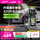 绿田（LUTIAN）庭院清洁高压水枪家用洗车机大功率清洗机水泵刷洗神器卫士D5B