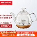 金灶（KAMJOVE）H9H7烧水壶原装配件全智能H系列玻璃煮水壶消毒锅【非整套产品】 H7/8/9/10玻璃壶+壶盖