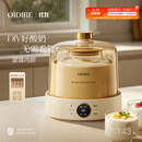OIDIRE（偶点）酸奶机 家用全自动酸奶发酵机纳豆米酒泡菜小型智能发酵机玻璃内胆+玻璃分杯 ODI-SA23