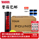 天龙（Teloon） 比赛网球pound罐装耐打训练球 Teloon-P4-整箱 整箱24筒+4个手胶