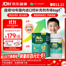 迪巧【儿童钙片】80粒青少年4-6-13-17岁补钙维生素DK咀嚼片橙子味d3