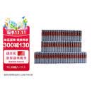 点校本二十四史 全63册共4箱 精装简体横排 中华书局 史记汉书后汉书明史金史三国晋书五代史全唐宋辽史隋书 4箱一套