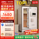 艾谱保险柜2026年新款家用保险箱指纹密码防盗防搬走全钢一体3C国标认证财务办公收纳 京智高60CM
