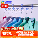 宝优妮 防风固定晾衣架晾衣挂钩架防风圈衣挂七孔挂钩防风扣2只装 浅蓝色