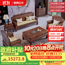 景典 红木家具 非洲鸡翅木(学名：非洲崖豆木) 中式古典实木沙发客厅 全实木客厅家具 福禄呈祥113五件套