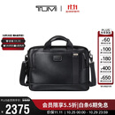 途明（TUMI）FREMONT商务公文包经典牛皮革电脑包通勤出差手提包男友老公双11