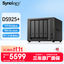 群晖（Synology）DS925+四核心四盘位 NAS网络存储服务器私有云文件数据备份