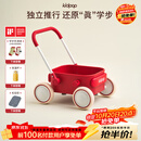 kidpop宝宝学步车可调速婴儿多功能手推车防侧翻助步车周岁礼物 活力红