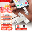 Sandisk闪迪128GB Type-C USB3.2 手机U盘DDC4 读速高达400MB/s 自动备份 手机电脑两用 金属双接口大容量优盘