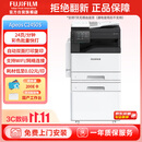 富士胶片 Apeos C2450 S大型办公商用a3a4彩色打印复合机 打印复印扫描WIFI 含输稿器+双纸盒+上门安装
