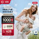 虎贝尔（HBR）AirFit双型悬浮腰凳双片式婴儿背带轻便抱娃神器 沙雾棕